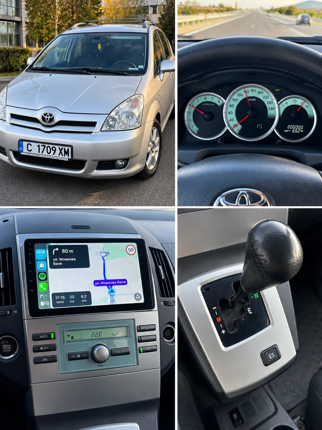 Toyota Corolla Toyota Corolla Verso 1.8 VVT-i | 7 места | 200 000