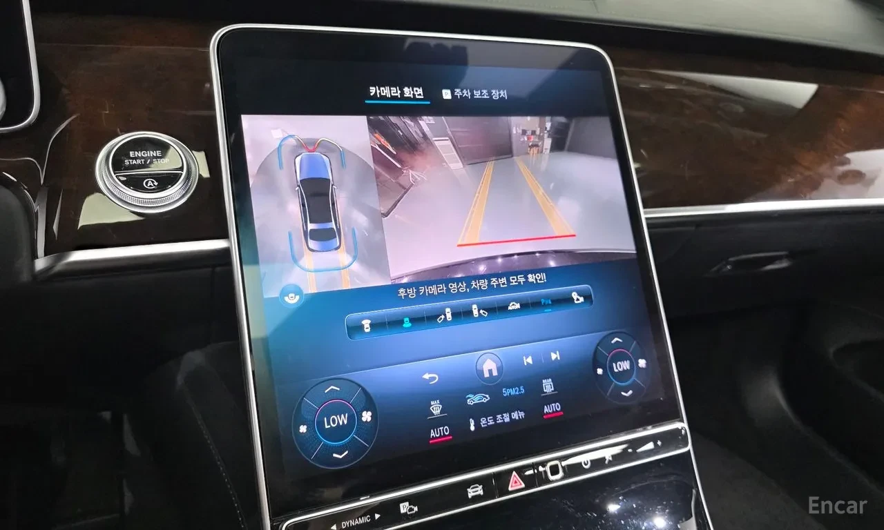 Mercedes-Benz S 580 L/4MATIC/MAYBACH/FULL/������ ���� | Mobile.bg � ����������� 9