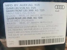 Audi Q3 Premium Plus, снимка 13