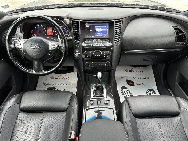 Infiniti Fx 30 3.0d 238 к.с., снимка 10 - Автомобили и джипове - 49311645