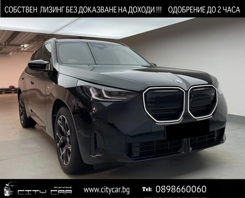 BMW X3 M50i/xDrive/NEW MODEL/HEAD UP/H&K/360/ - 127880 лв. / 65384.01 € - 82756472 1