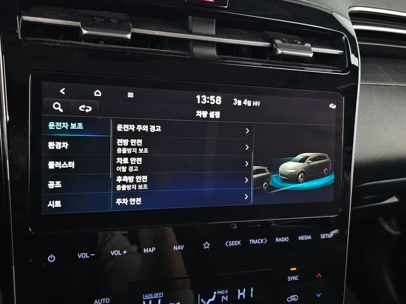 Hyundai Tucson 1.6 Hybrid - САМО 30% АВАНС, снимка 16 - Автомобили и джипове - 55991572
