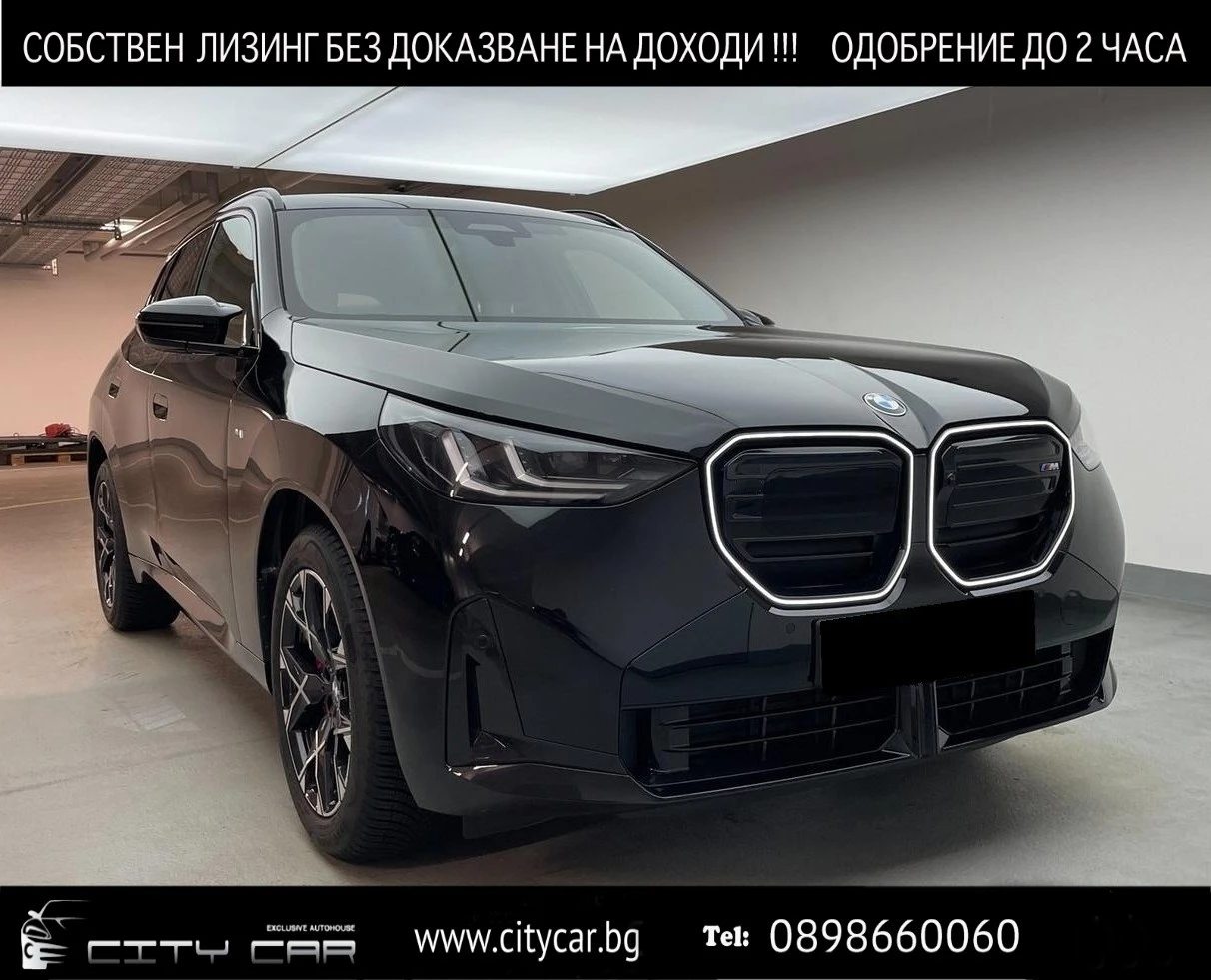 BMW X3 M50i/xDrive/NEW MODEL/HEAD UP/H&K/360/, снимка 1