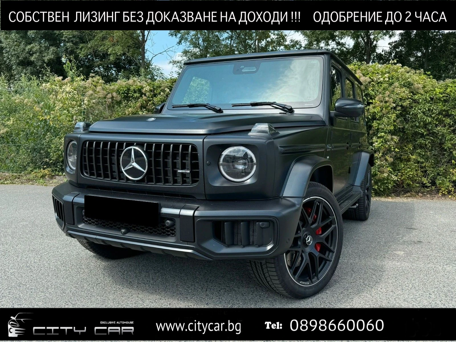 Mercedes-Benz G 63 AMG / FACELIFT/ CARBON/ MAGNO/NIGHT/EXCLUSIV/ BURM/ 22 - [1] 