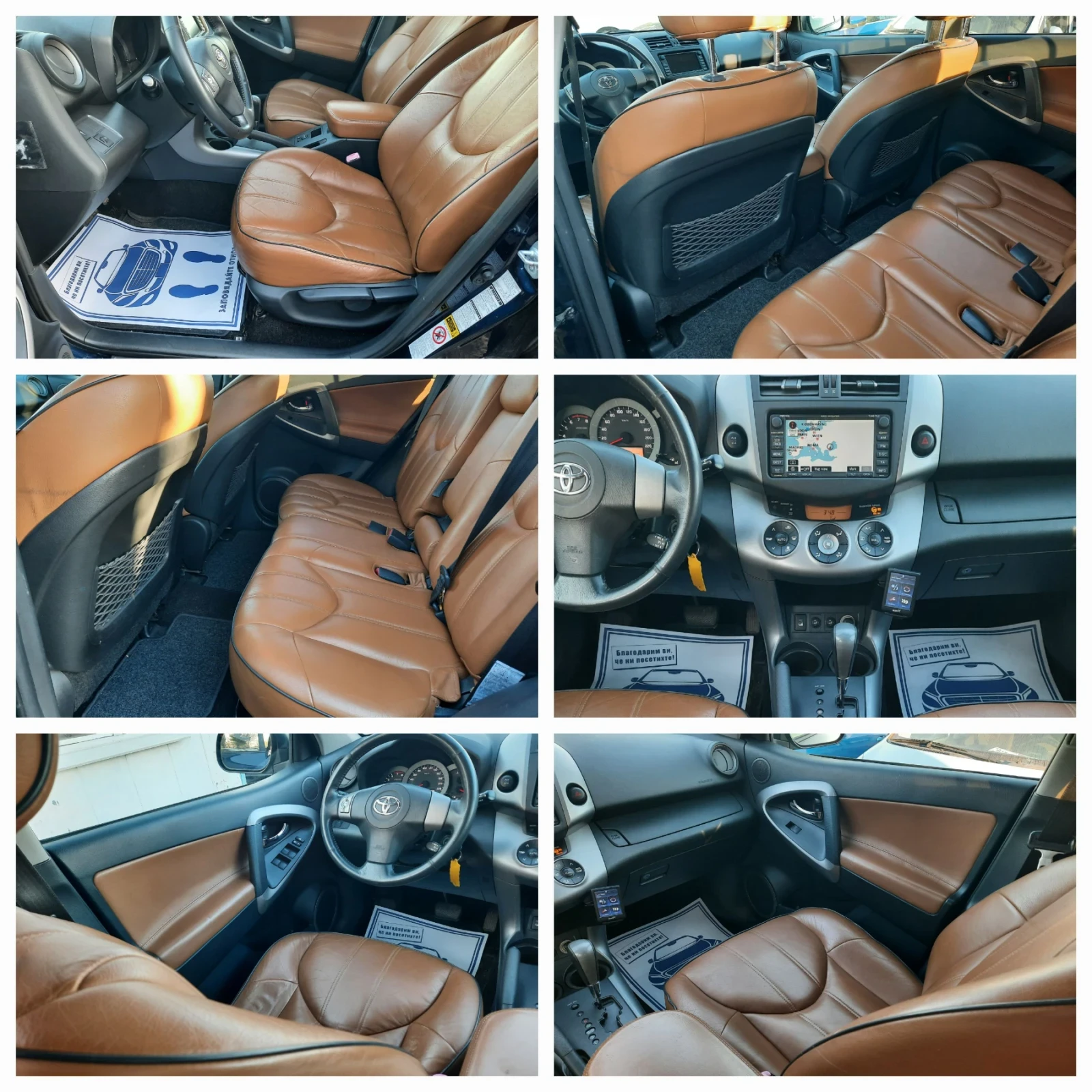 Toyota Rav4 2.0i 4x4 # # | Mobile.bg   11