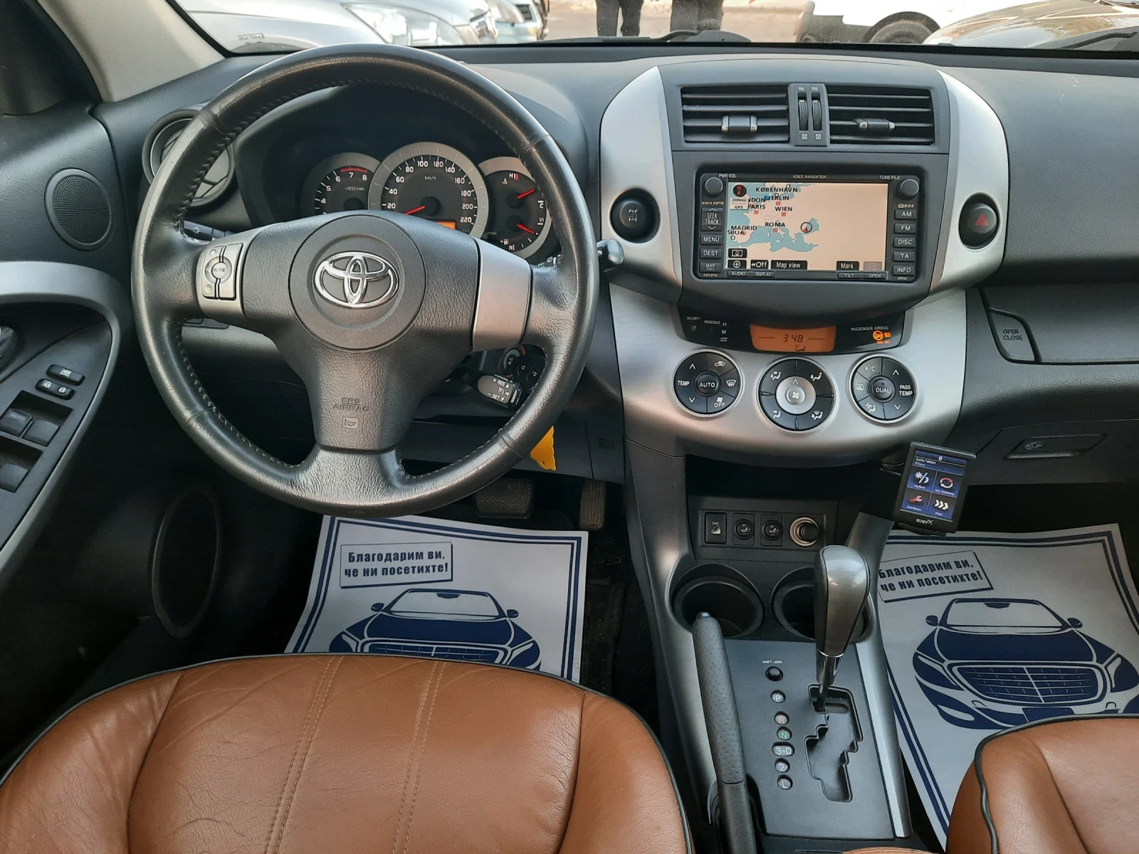 Toyota Rav4 2.0i 4x4 # # | Mobile.bg   9