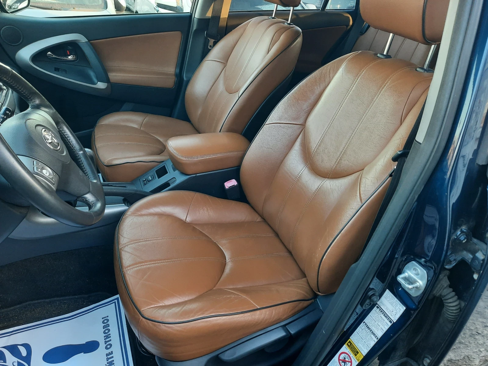 Toyota Rav4 2.0i 4x4 # # | Mobile.bg   6