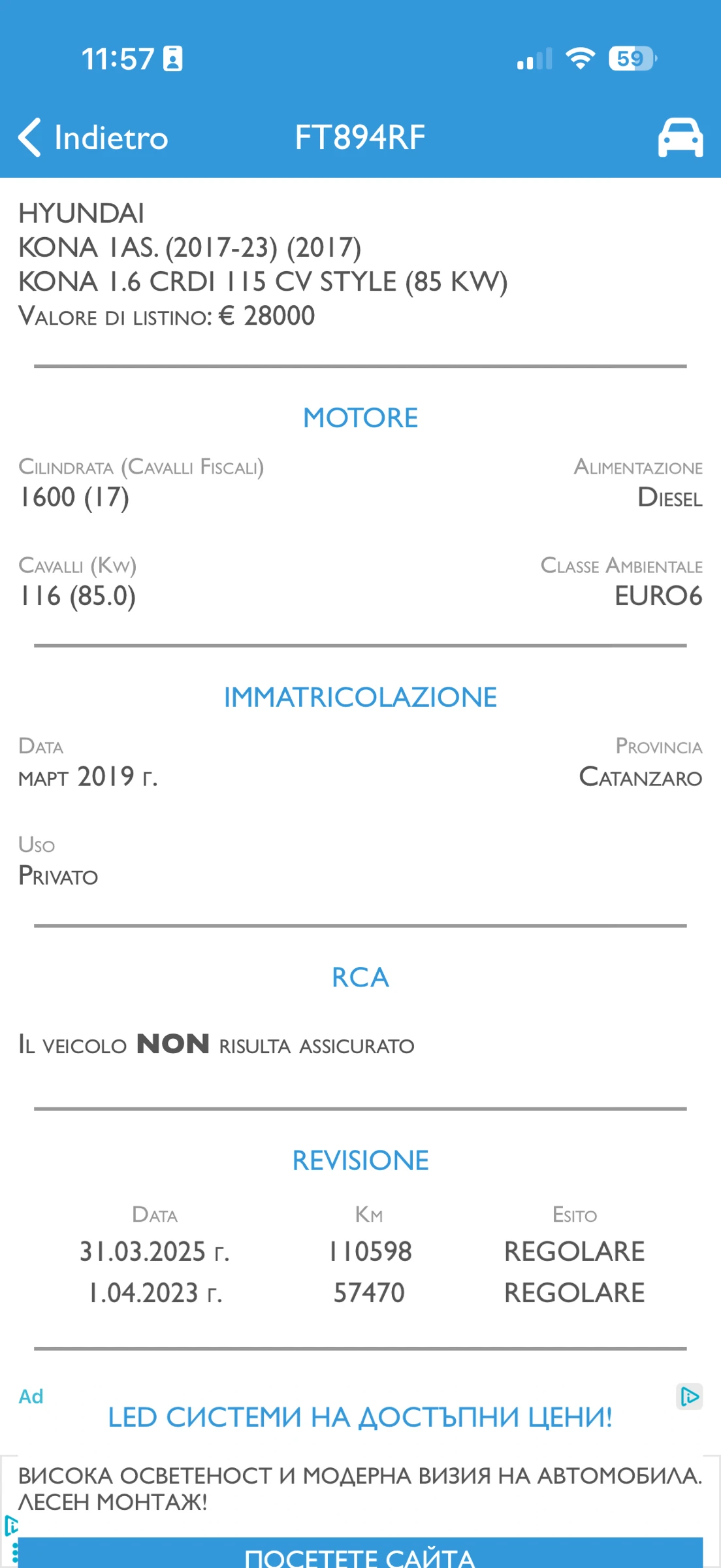 Hyundai Kona 1.6 | Mobile.bg � ����������� 15