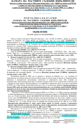 Полуремарке Krone СД, снимка 5