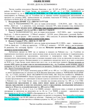 Полуремарке Krone СД, снимка 5