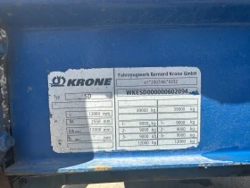  Krone SD | Mobile.bg    15