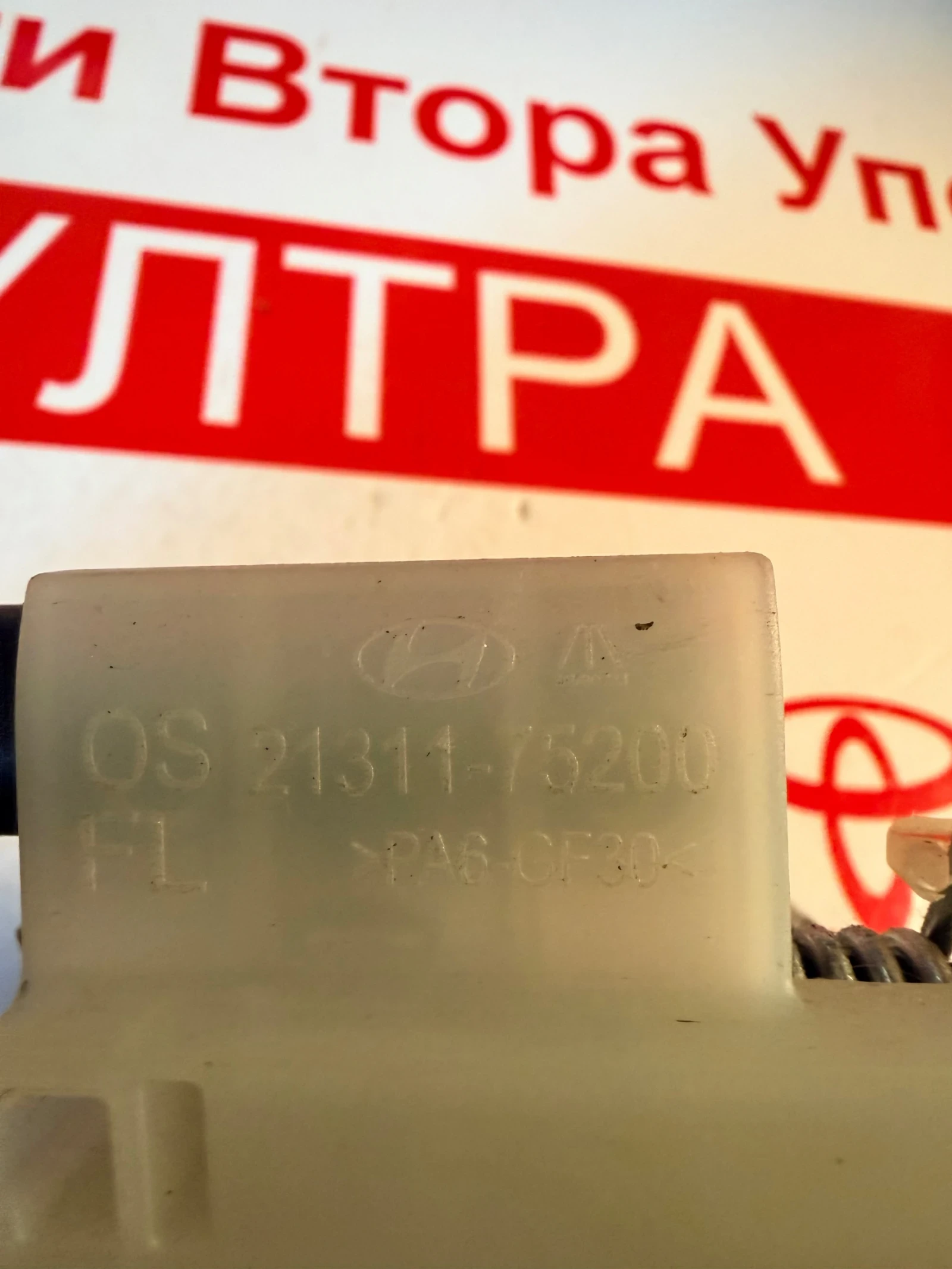 81310-J9000 �����  ������ ���� �����  Hyundai Kona 2020 21311-75200 | Mobile.bg � ����������� 3