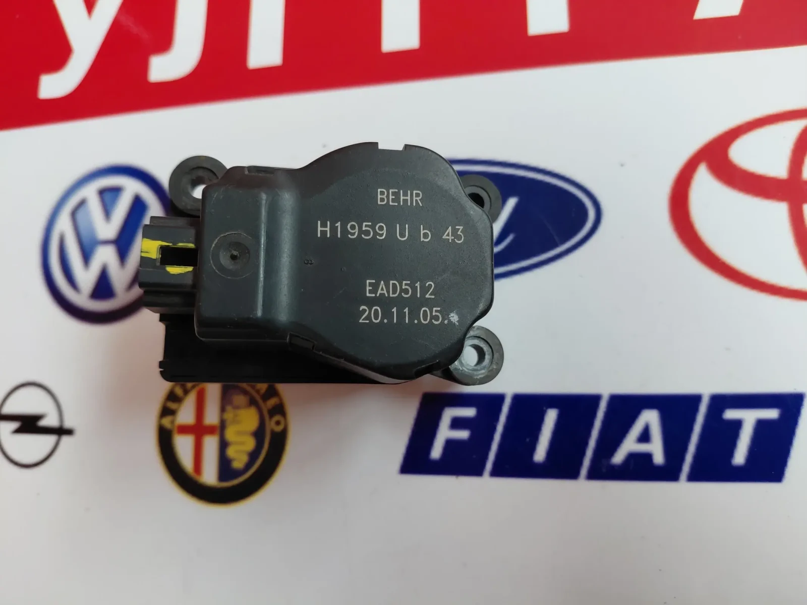 EAD512 ������� ����� ����� PEUGEOT, CITROEN  BEHR H1959Ub43 | Mobile.bg � ����������� 2