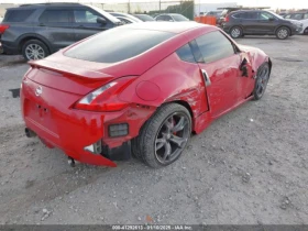 Nissan 370Z | Mobile.bg    4