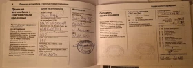 Opel Astra 1.6 - 10000 лв. - 23380571 | Car24.bg