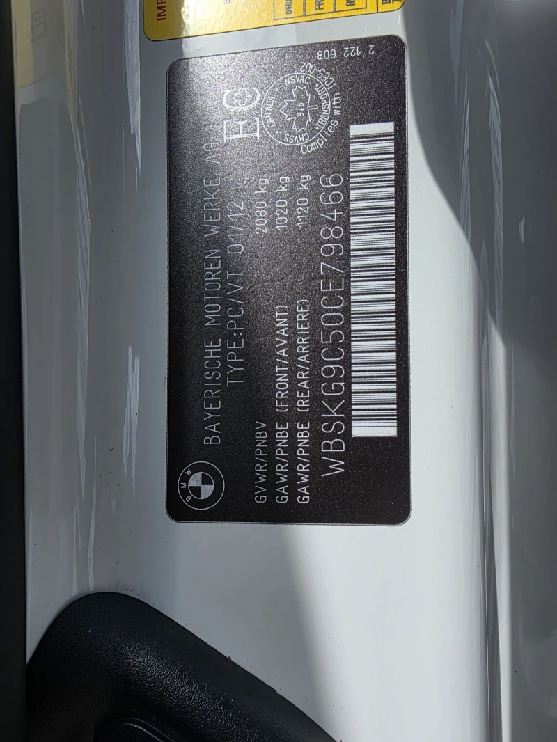 BMW M3, снимка 6 - Автомобили и джипове - 50834989