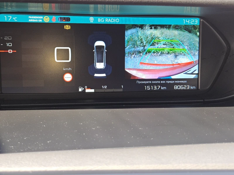 Citroen Grand C4 Picasso, снимка 7 - Автомобили и джипове - 52161808