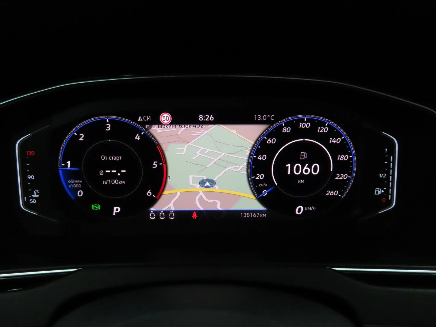 VW Passat Elegance 2.0 TDI SCR DSG | Mobile.bg   15