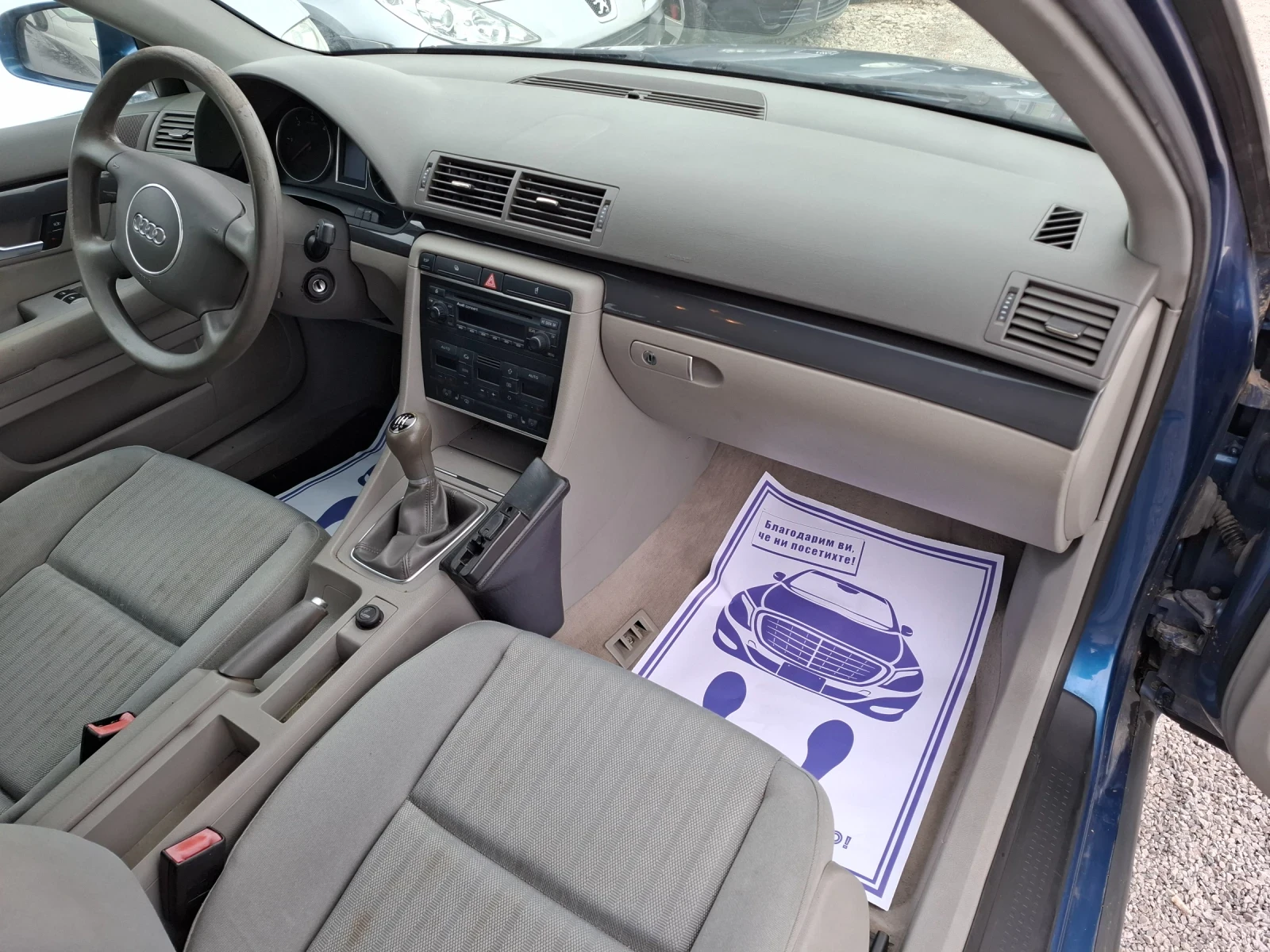 Audi A4 1.9TDI* (101��)* * FACELIFT* ��� ����*  | Mobile.bg � ����������� 17