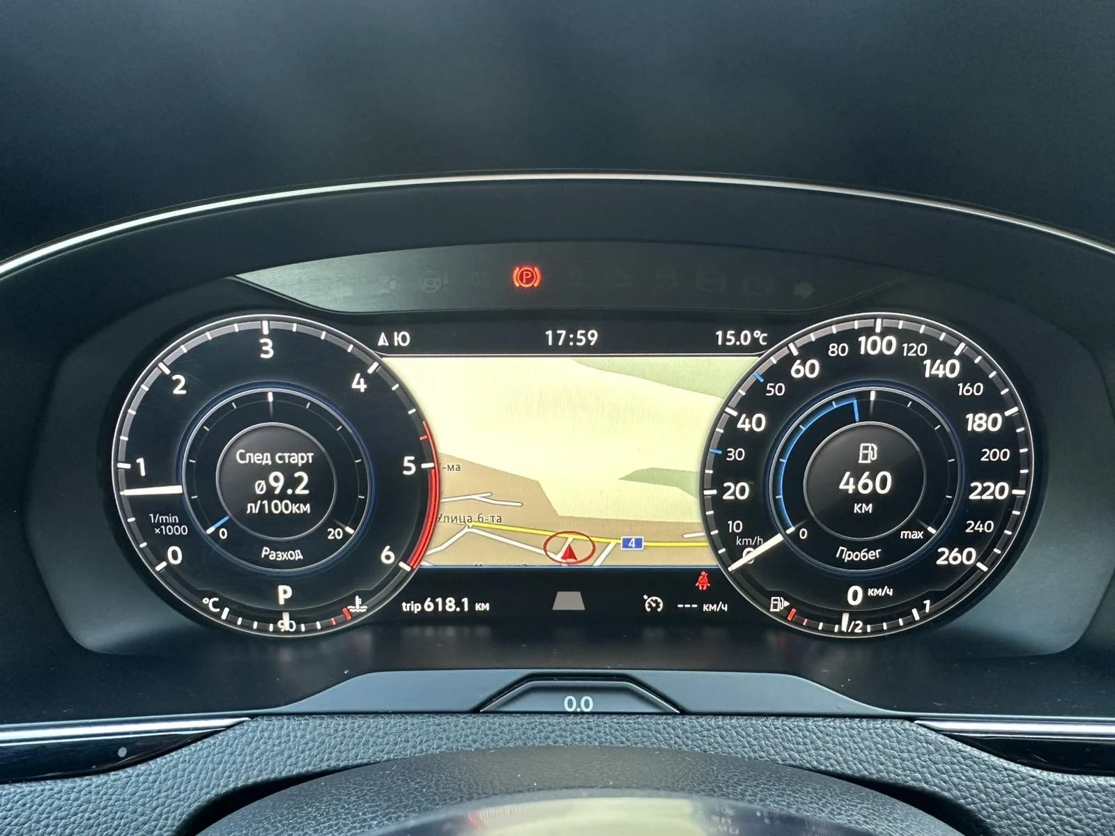 VW Passat 2.0 TDI 190hp. R-LINE , DIGITAL, �������� ������ | Mobile.bg � ����������� 11