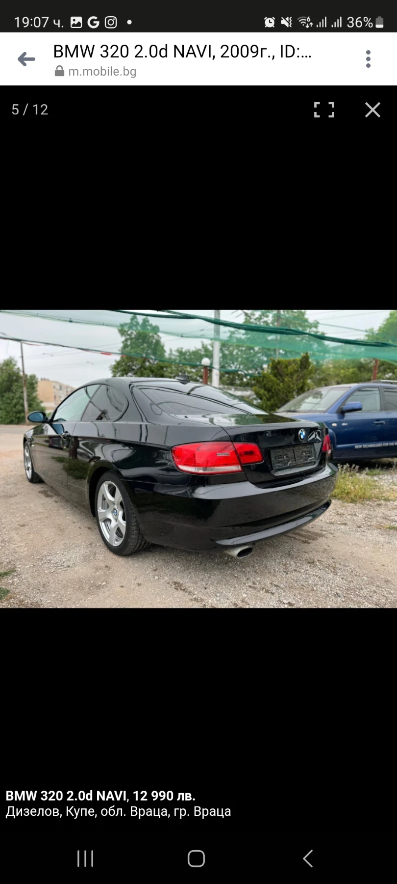 BMW 320, снимка 2 - Автомобили и джипове - 54482204
