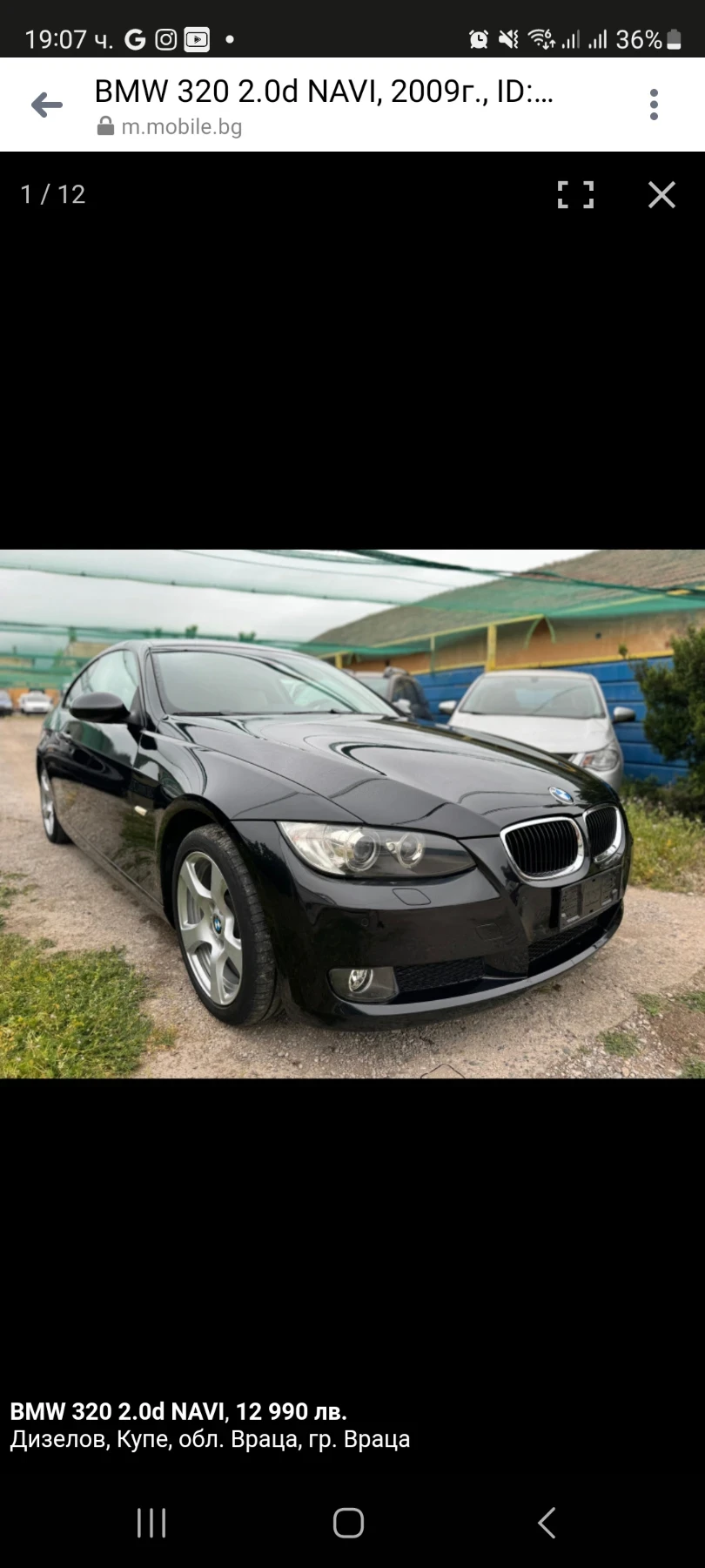 BMW 320