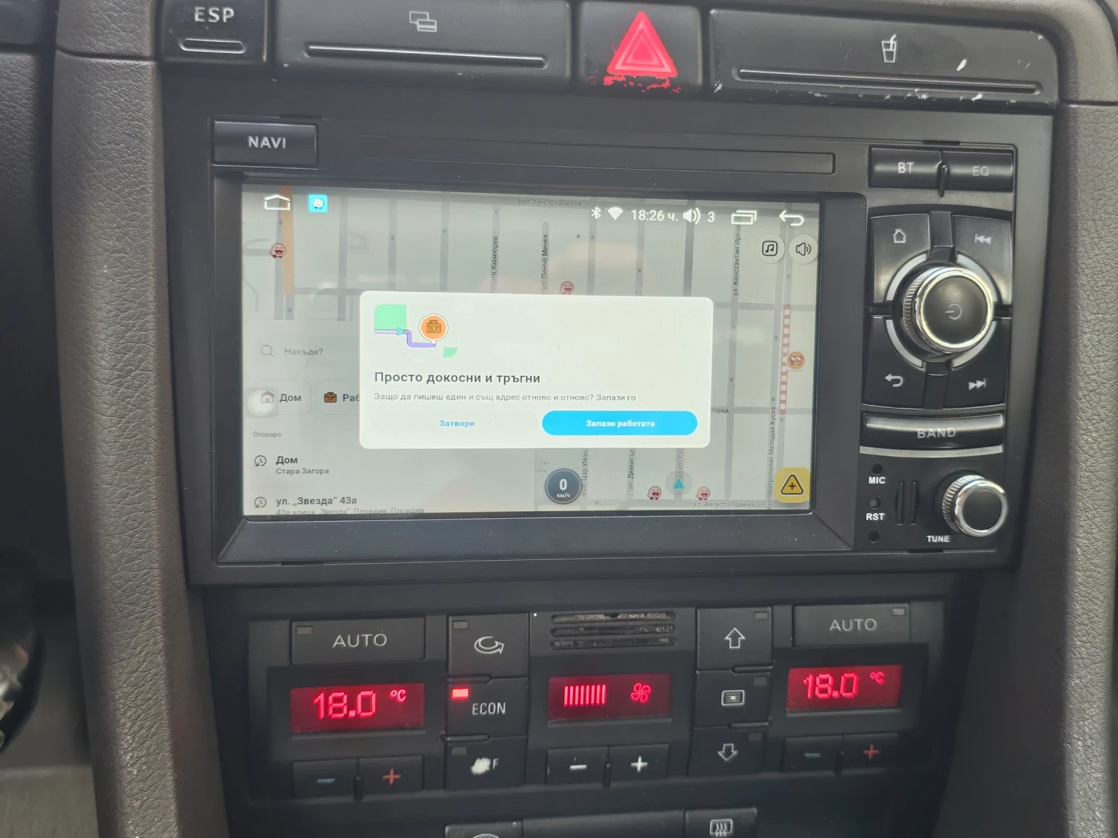 Audi A4, снимка 16 - Автомобили и джипове - 55567955