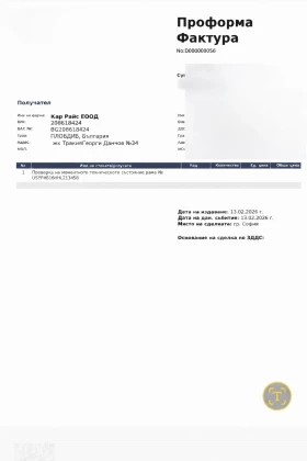 Kia Sportage KIA Sportage 177 к.с.| 24 МЕСЕЦА ГАРАНЦИЯ | 4х4 , снимка 17