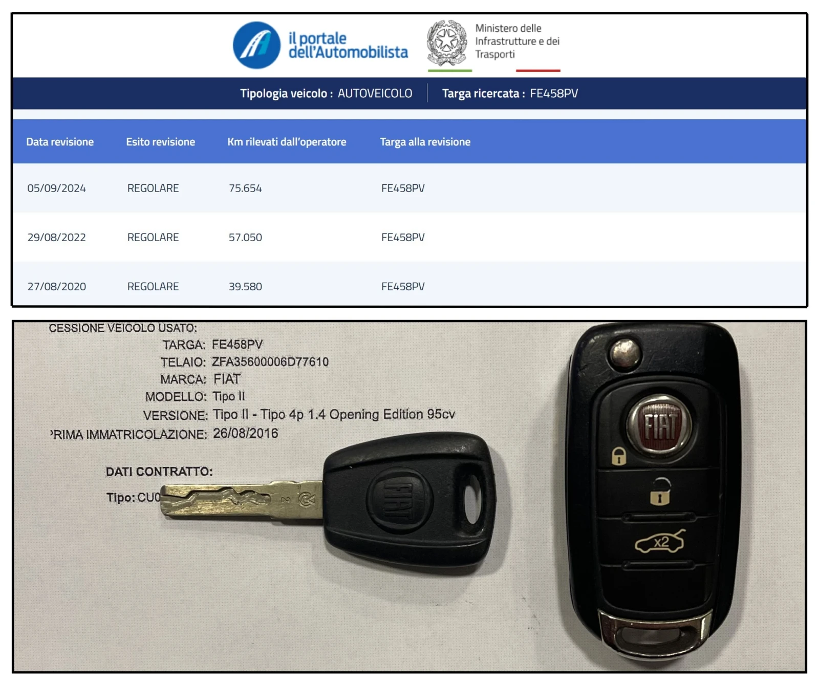 Fiat Tipo 1.4i OPENING EDITION | Mobile.bg � ����������� 17