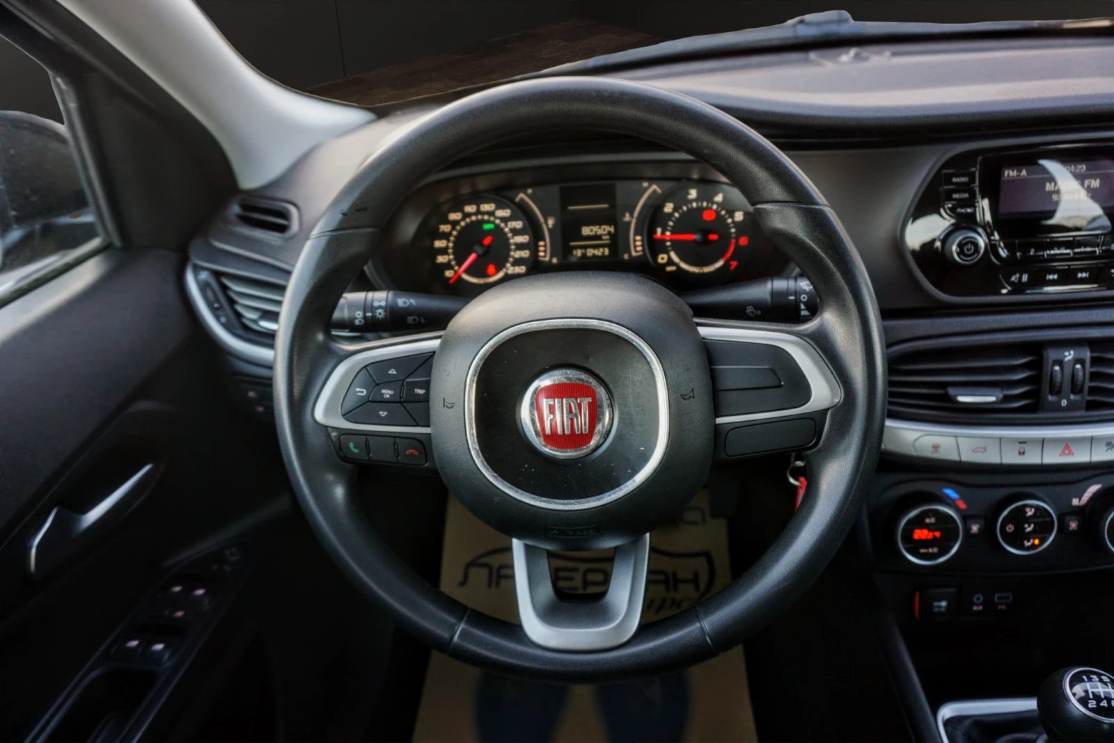 Fiat Tipo 1.4i OPENING EDITION | Mobile.bg � ����������� 8