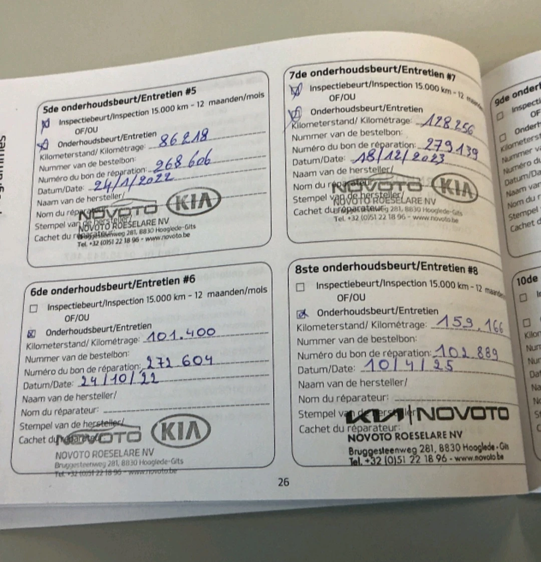 Kia Sportage KIA Sportage SPIRIT | 24 ������ �������� | 4�4  | Mobile.bg � ����������� 13