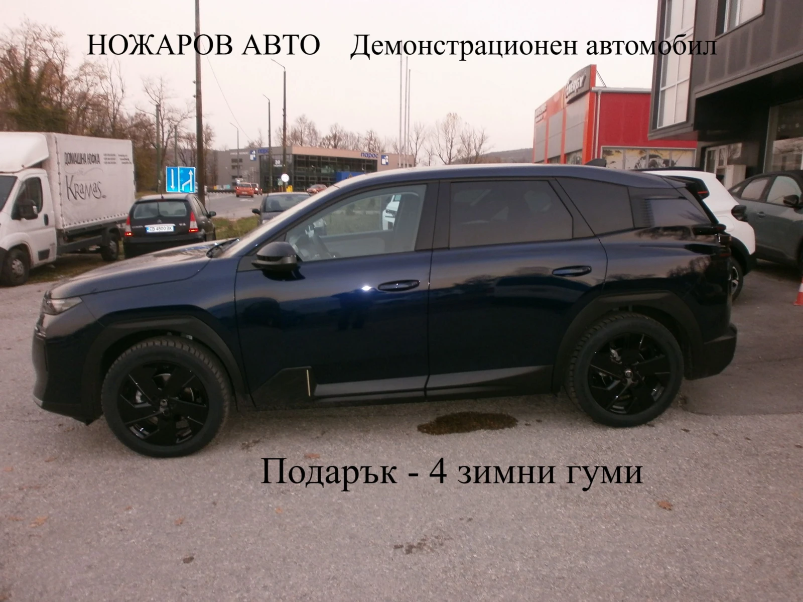 Citroen C5 Aircross MAX TURBO - изображение 3