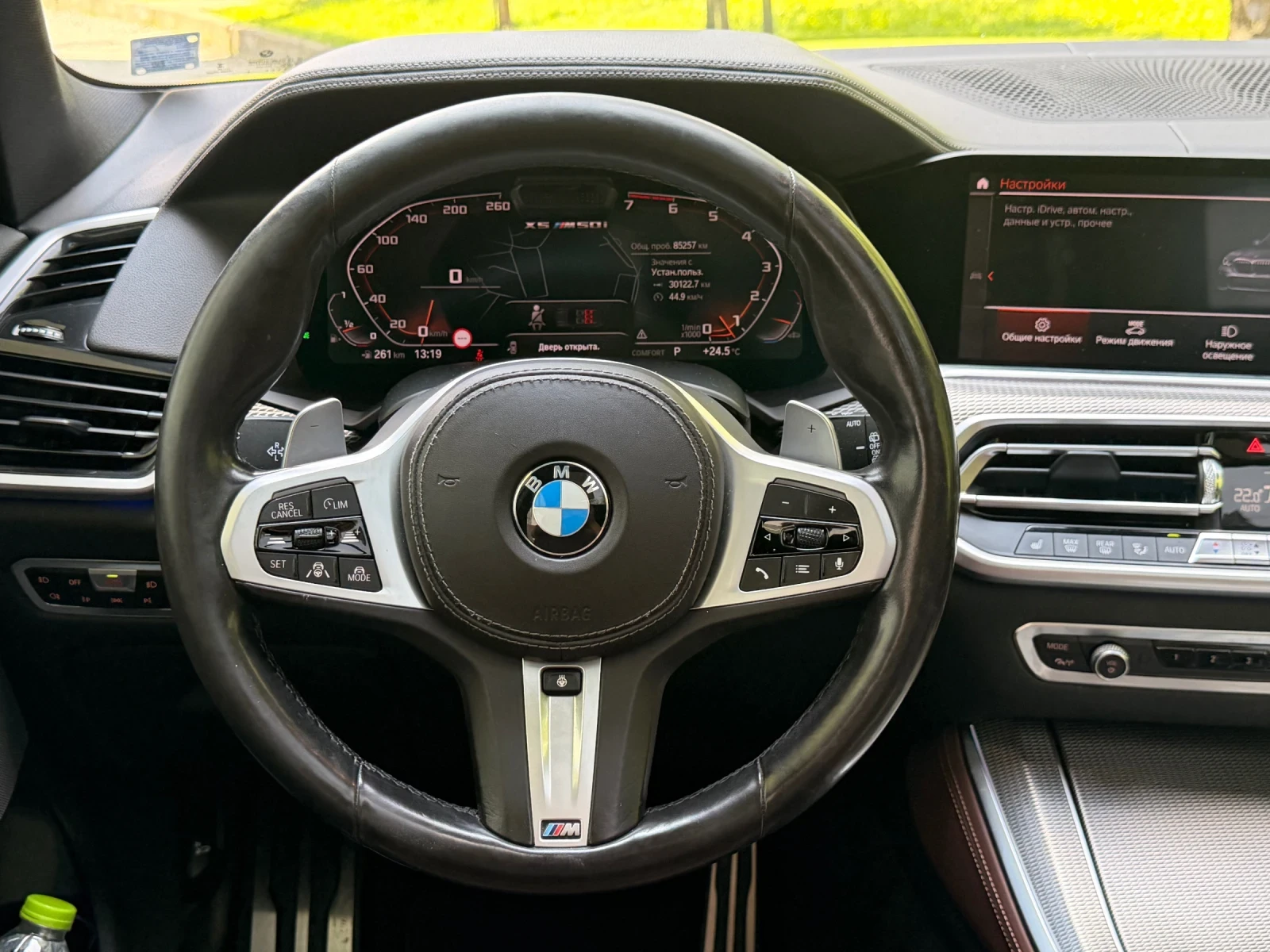 BMW X5 M50i, снимка 13 - Автомобили и джипове - 55153507