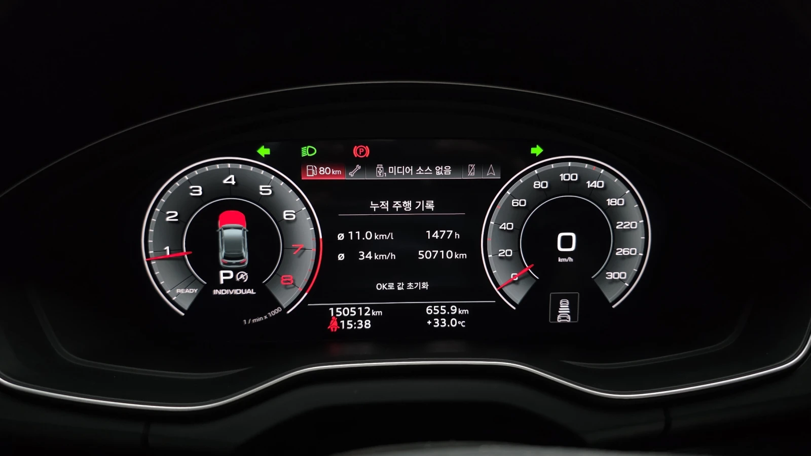 Audi Q5 45 TFSI quattro* HUD* 360* BLIND SPOT* КРАЙНА ЦЕНА, снимка 8 - Автомобили и джипове - 55984077