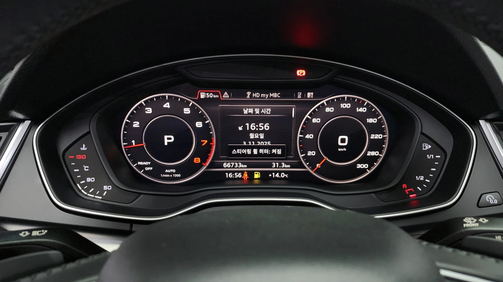 Audi Q5 45 TFSI quattro* HUD* ЕЛ. БАГАЖНИК* КРАЙНА ЦЕНА, снимка 8 - Автомобили и джипове - 55984077