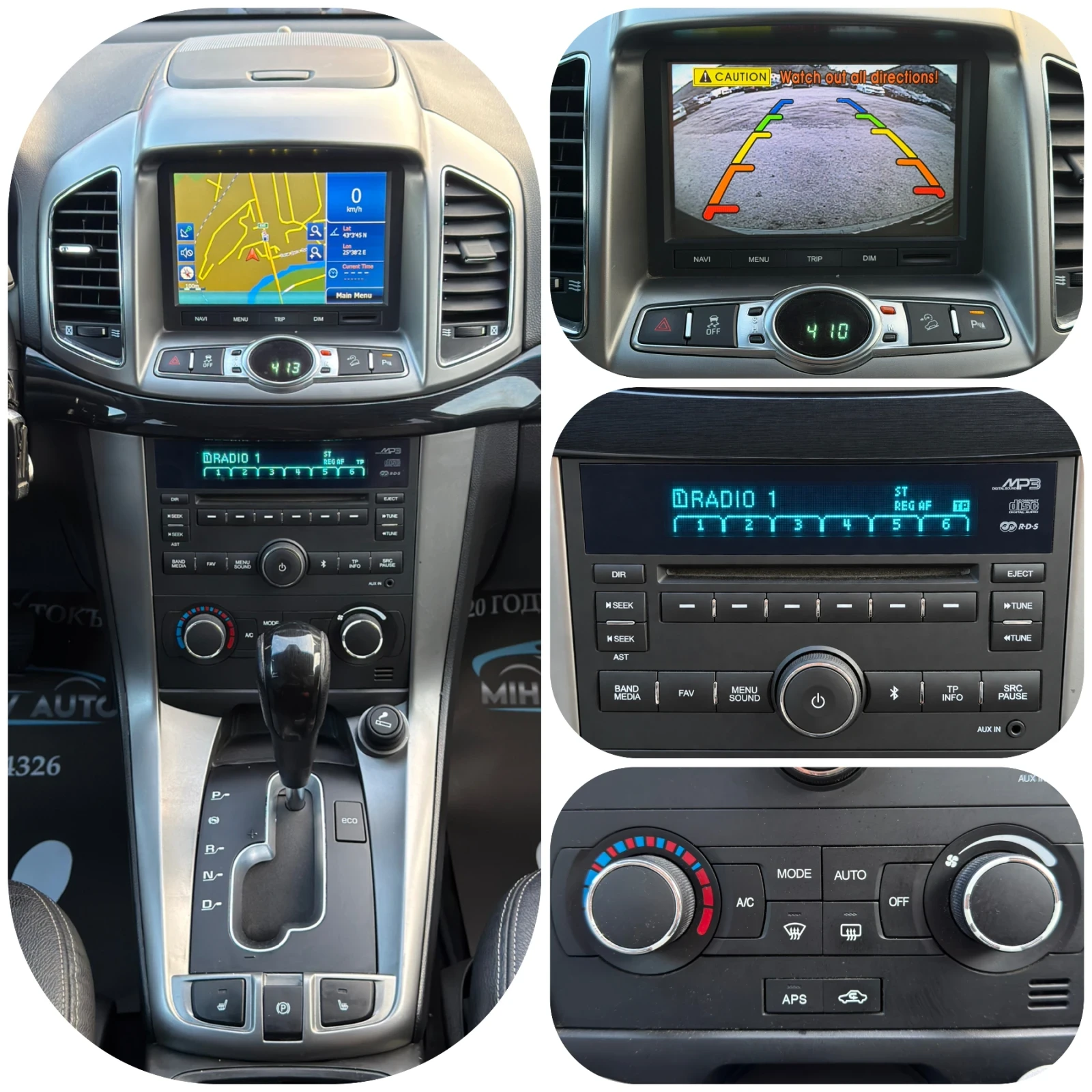 Chevrolet Captiva 2.2VCDi 134 300��/����/NAVI/�.������/������ | Mobile.bg � ����������� 13