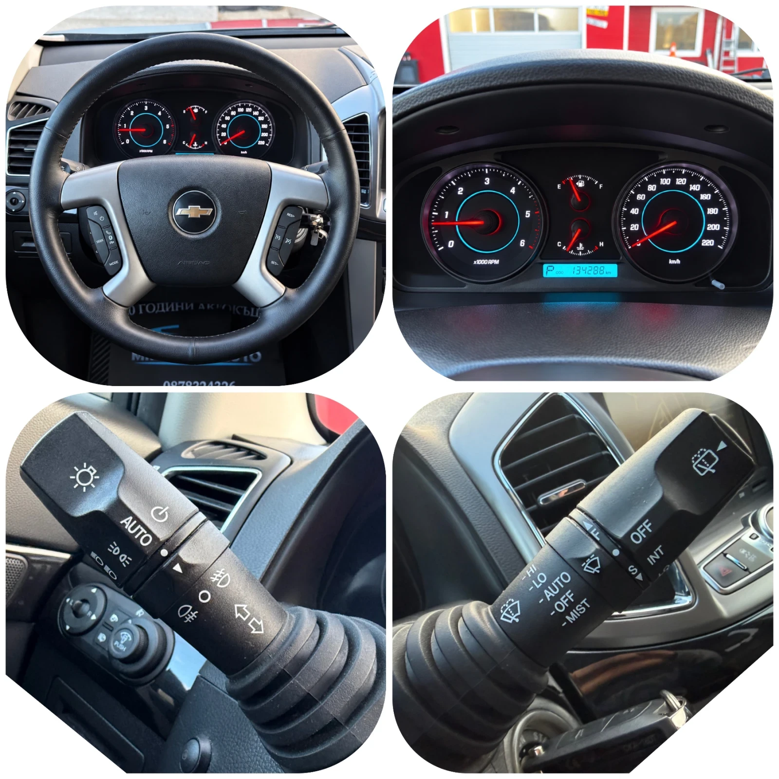 Chevrolet Captiva 2.2VCDi 134 300��/����/NAVI/�.������/������ | Mobile.bg � ����������� 14