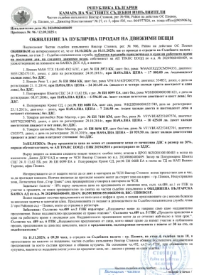 Renault T | Mobile.bg    3