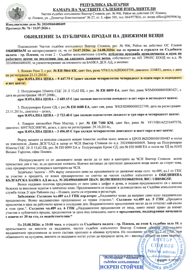 Renault T | Mobile.bg � ����������� 3