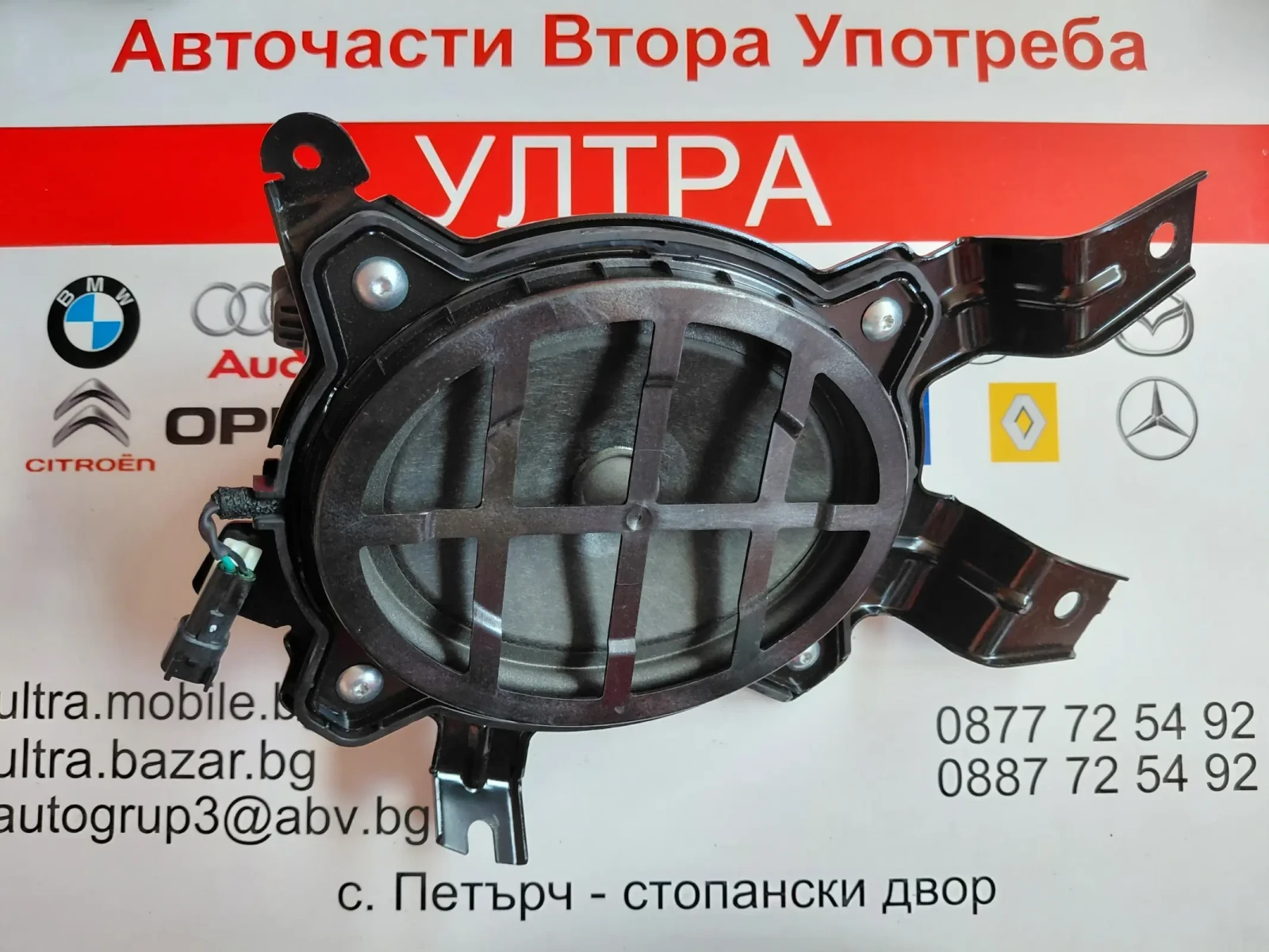 L1TT-19A067-AC Тонколона/субуфер за FORD PUMA (2019-2023)  L1TT19A067AC  GX2KD 19A067