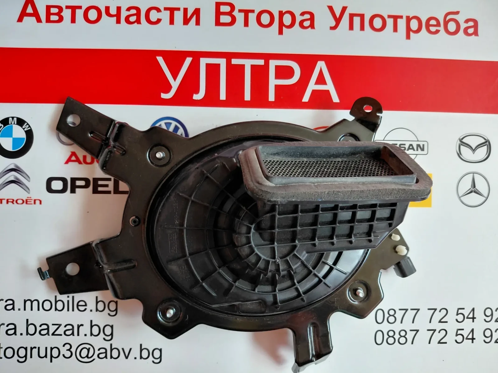 L1TT-19A067-AC Тонколона/субуфер за FORD PUMA (2019-2023)  L1TT19A067AC  GX2KD 19A067, снимка 2 - Части - 55786537
