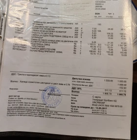 BMW 530 D Xdrive M paket, снимка 11