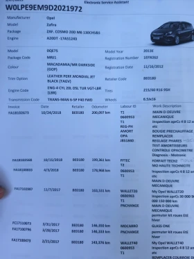 Opel Zafira 2.0 дизел, снимка 16