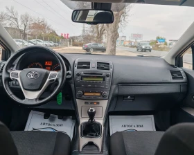Toyota Avensis 2.0 126 К.С. ДИЗЕЛ!МНОГО ЗАПАЗЕНА!  - 9899 лв. / 5061.28 € - 84766014 13
