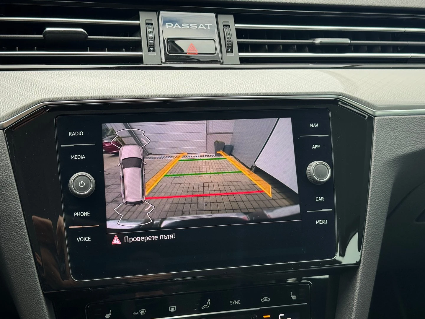 VW Passat VW Passat Var GTE Plug-In-Hybrid 1.4 TSI | Mobile.bg � ����������� 13