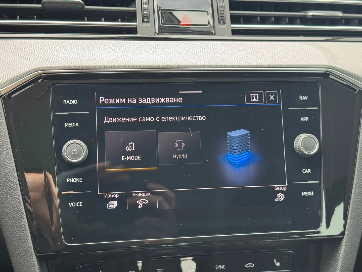 VW Passat VW Passat Var GTE Plug-In-Hybrid 1.4 TSI | Mobile.bg � ����������� 11