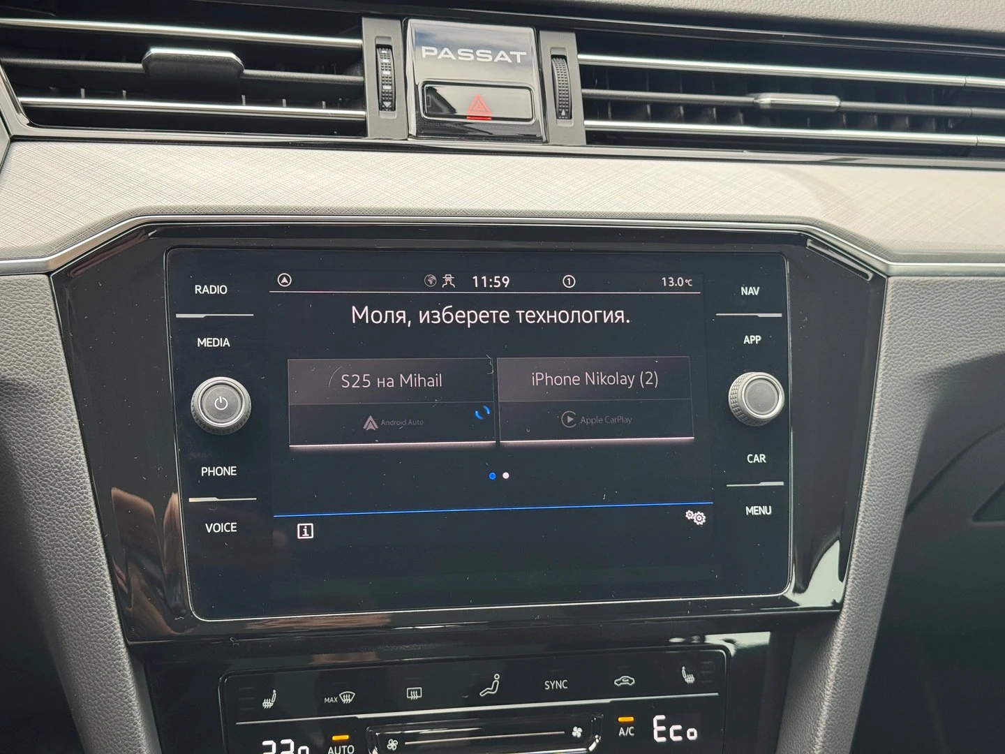 VW Passat VW Passat Var GTE Plug-In-Hybrid 1.4 TSI | Mobile.bg � ����������� 14