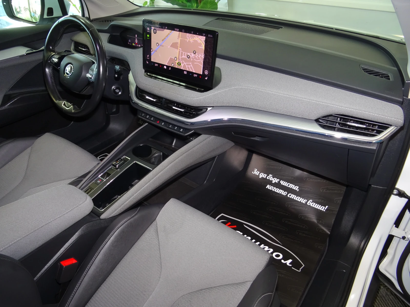 Skoda Enyaq IV ТЕРМОПОМПА LOFT DESIGN 60KW 180КС, снимка 9 - Автомобили и джипове - 54770269