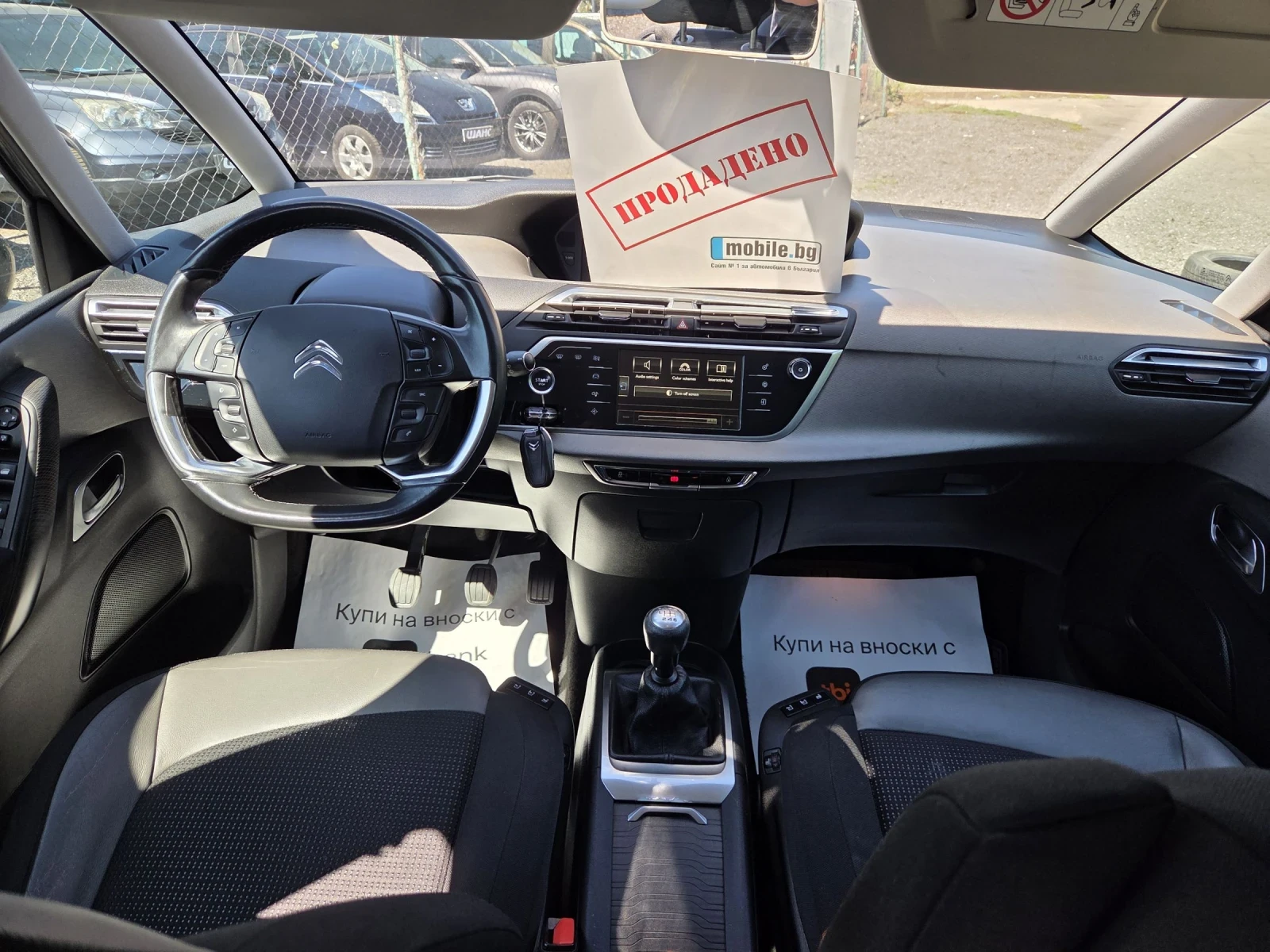Citroen C4 Picasso 1, 6 hdi 115 hp | Mobile.bg � ����������� 11