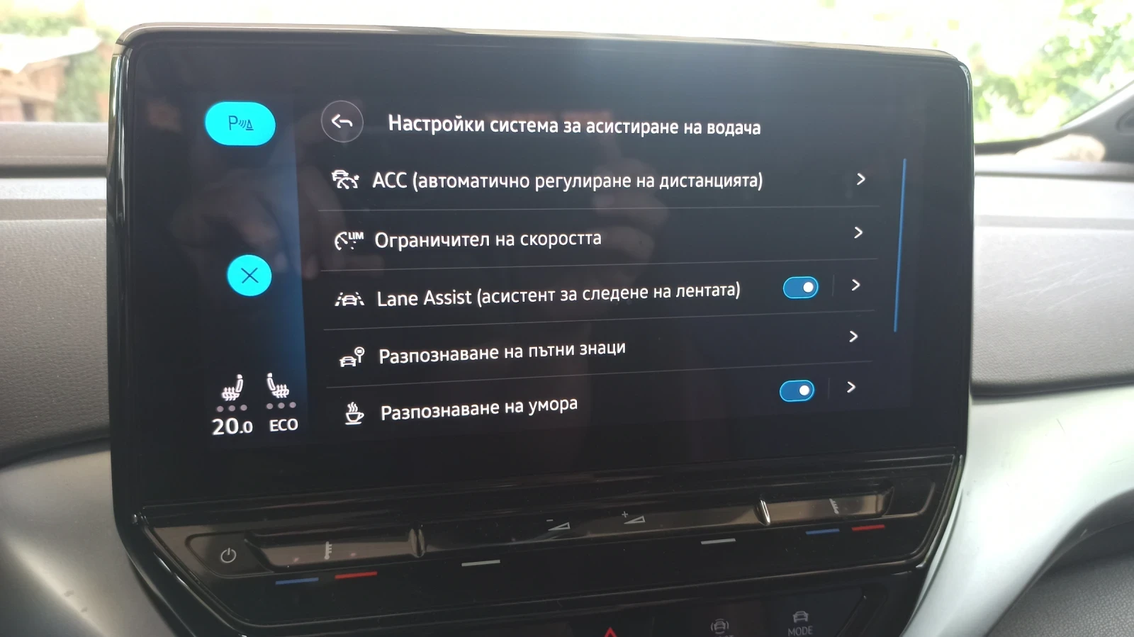 VW ID.4 77kwh | Mobile.bg � ����������� 13